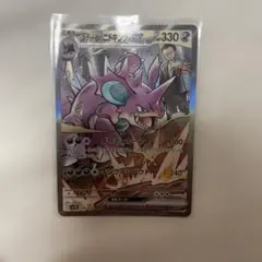 Item thumbnail for item 758c8b92-5bcd-4da4-8a38-125894f89ad5