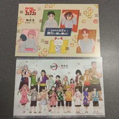 鬼滅の刃 ダンダダン 極楽湯 特典ポストカード2種セット