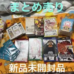 ワンピースカード、トランプ新品未開封品まとめ売り！カードケース付き