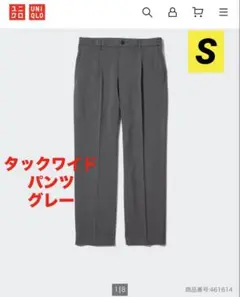 ユニクロ　タックワイドパンツ　グレー Sサイズ