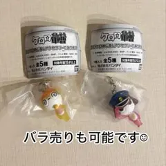 ケロロ軍曹　めじるしアクセサリー　ちびクル&ちびギロ (クルル&ギロロ)