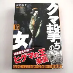 Item thumbnail for item 2ee715bb-cad0-4ae0-ac20-8607567b6bd0