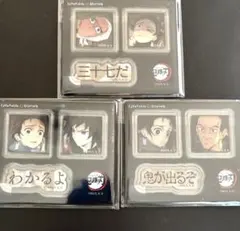 鬼滅の刃　お楽しみくじ　ダイニング アクリルステッカー 4点セット