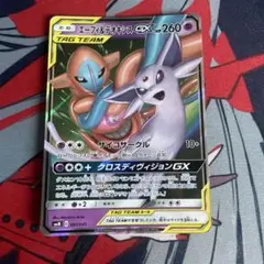 エーフィ&デオキシスGX RR 001/031 smM C エーフィ&デオキシスGX RR仕様 001/031 ポケモンカードゲーム - メルカリ