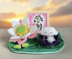 キララ　ちりめん細工　蓮の花のお地蔵様　八重桜 ハンドメイド 蓮の花 お地蔵さん 飾り物 ちりめん お地蔵様 はす お盆