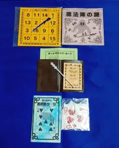 深見東州 不朽の講演録シリーズ CD 50巻セット - メルカリ