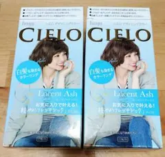 hoyu CIELO シエロデザイニングカラー　ルーセントアッシュ 2個のサムネイル