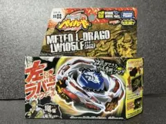 ベイブレードメタルファイトエルドラゴ105F 金 イベント限定 未開封BB