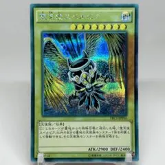 2025年最新】堕天使スペルビアの人気アイテム - メルカリ