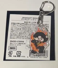 MAZZEL RYUKI リュウキ KOSE キーホルダー - メルカリ