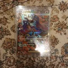 メガドラミドロex SAR MEGA 拡張パック ニンジャスピナー 116/0…