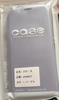 iPhone17 手帳型ケース