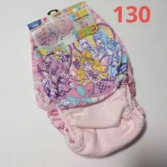 キミとアイドルプリキュア　パンツ　130cm