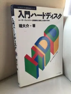 Item thumbnail for item b1e0d1a4-77c0-4278-9bcf-f3a024827fdc