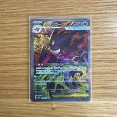 ゲンガー ☆ LEGEND 強化パック「ロストリンク」 キラ 015/040 - メルカリ