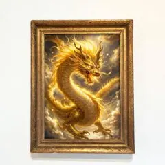 風水開運黄金絵画＊光黄金風舞　金龍神　ドラゴンアート　金運財　出世　仕事勝負 風水開運黄金絵画＊光黄金風舞 金龍神 ドラゴンアート 金運財 出世