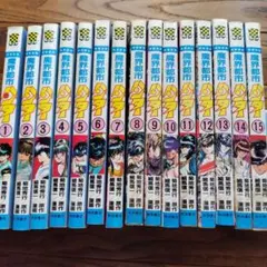 2025年最新】魔界都市ハンター 全巻の人気アイテム - メルカリ