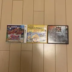 3dsソフト3つセット