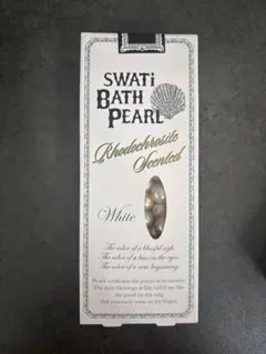 SWATi バスパールのサムネイル