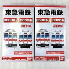 袋未開封未組立】Bトレイン Bトレ 山陽電車5000系2両（先頭＋中間）×2