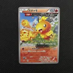 2026年最新】アチャモ プロモの人気アイテム - メルカリ