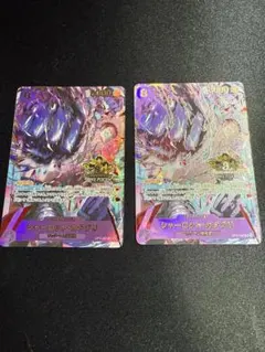 3rdANNIVERSARY 3周年　シャーロット・カタクリ　2枚