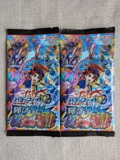 バディファイト未開封パック レインボーストライカー - メルカリ