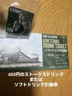 まり様 リクエスト 2点 まとめ商品