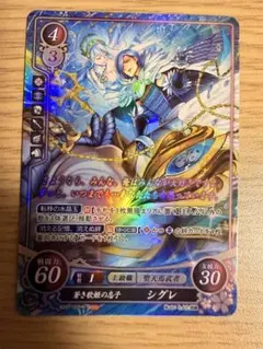 バトスピ 文車神姫クロエ 1枚 - メルカリ