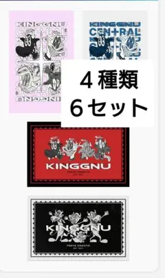 KingGnu ステッカー　セブンイレブン　キングヌー　シールのサムネイル