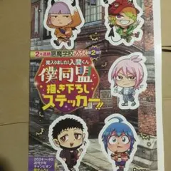 Item thumbnail for item 3de81cb3-6129-4855-8da1-378dfd348249