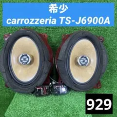 carrozzeria TS-CO17A/12A ツイーターアンプ付 動作確認済 - メルカリ