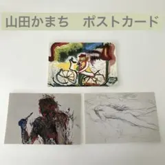 2026年最新】山田かまち美術館の人気アイテム - メルカリ