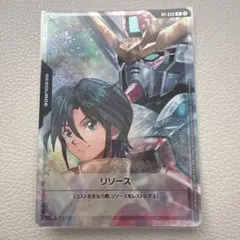 ガンダムカードゲーム バナージ・リンクス リソース エキスパート