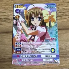 激レア　非売品　これはゾンビですか？ 52枚　フルカラー　カレンダー　トランプ 2025年最新】これはゾンビですか？の人気アイテム - メルカリ