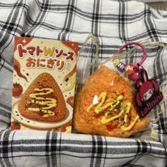 【トマトWソースおにぎり】taonini スクイーズ ※在庫ラストのサムネイル