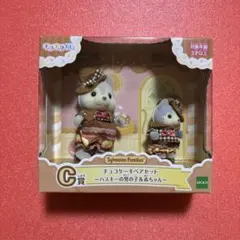 taka様 リクエスト 2点 まとめ商品