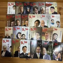 福田こうへいの世界 その他グッズ - メルカリ