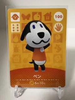 どうぶつの森amiiboカード 第1弾 100 ベン