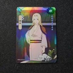 2026年最新】綱手 カードの人気アイテム - メルカリ
