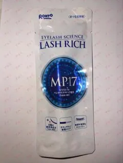 新品】ROHTO LASH RICH MP17 まつ毛美容液 2.5ml - メルカリ