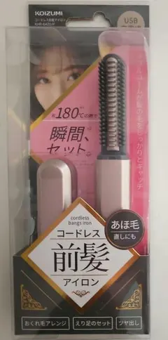 新品　KOIZUMI コードレス前髪アイロン KHR-6420/P ピンク