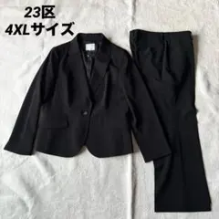 2026年最新】23区 スーツ パンツの人気アイテム - メルカリ