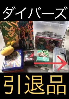 2025年最新】ドラゴンボールダイバーズの人気アイテム - メルカリ