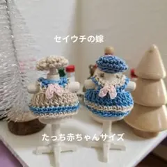 ミニチュアドール服　ハンドメイド　たっち赤ちゃん　制服風ワンピースC2着