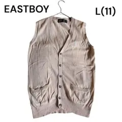 EASTBOYベージュスクールベストL(11)サイズ