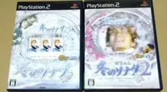 パチってちょんまげ達人 ぱちんこ冬のソナタ PS2ソフト 2点まとめ売り