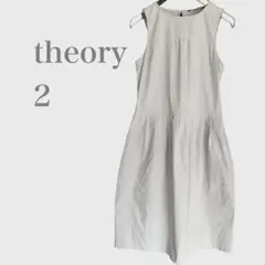 セオリー　ノースリーブフレアワンピース　グレージュ　M きれいめ　シンプル　春夏