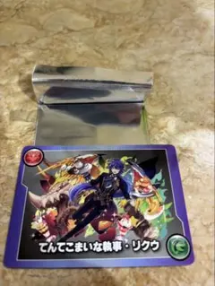 パズドラ てんてこまいな執事・リクウ モンスターメモリーカード
