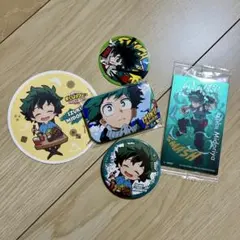 緑谷出久 5点セット